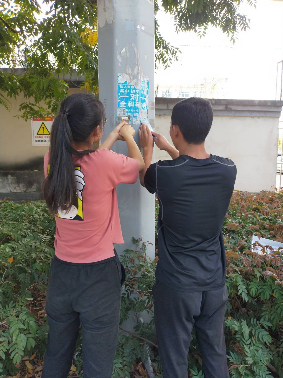 584AE4D0D68486943749FC5803275C88