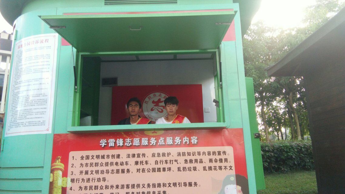 QQ图片20191118162335